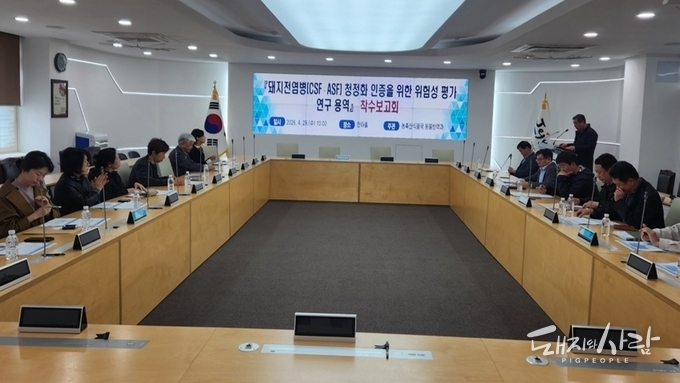 구제역 청정지역 국제 인증받은 제주도 "다음은 CSF·ASF"