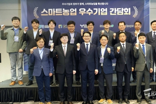스마트농업 우수기업 대표 만난 농식품부 차관 "기술 혁신 적극 뒷받침"