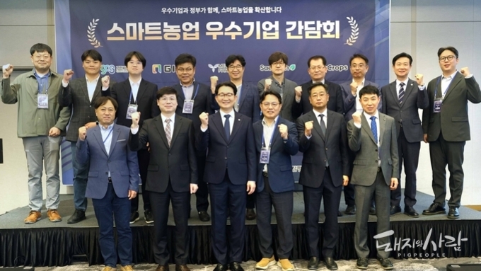 스마트농업 우수기업 대표 만난 농식품부 차관 "기술 혁신 적극 뒷받침"