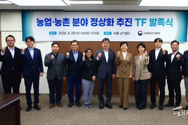 "이것만은 고치자"....정부, 축산 등 농업·농촌 분야 불합리한 관행 발굴한다