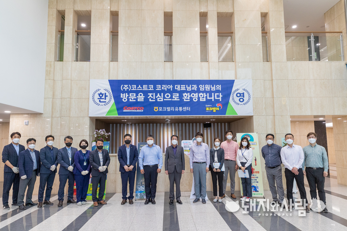 4월 22일 코스트코 코리아 임원진 포크밸리 유통센터 방문@부경양돈