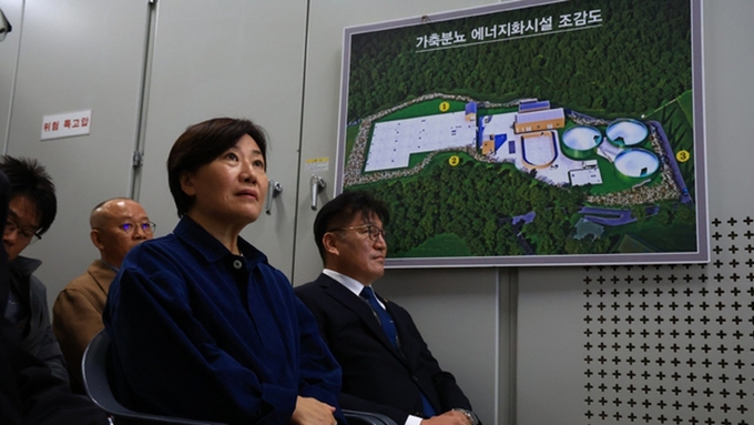 홍성군 원천마을 바이오가스·태양광 현장