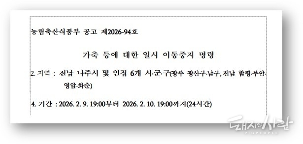 9�� ���� ���� ASF �߻� ���� ���ĵ彺ƿ �߷� ����@���ǰ��